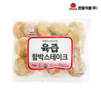 [천일식품] 천일 육즙함박스테이크 2kg / 햄벅스테이크 햄버거패티 떡갈비 너비아니