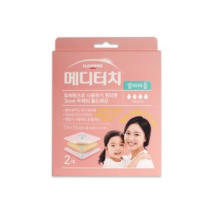 일동제약 메디터치 엄마마음 3mm(7.5x7.5cm) 2매입 움직임 많은 진물상처 폼드레싱밴드