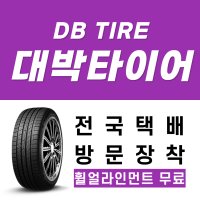 255 60 18 넥센타이어 로디안 GTX 255/60R18 2556018