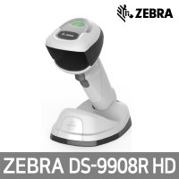 DS-9908R HD ZEBRA 고밀도 2D RFID 겸용 바코드스캐너