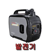 [한도 론신] 발전기 HD-LC2000i HD-LC3500i