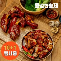 (10+1)용감한족발 쫄깃쫄깃 야들야들 맛있는 미니족발 300g , 발라먹는 재미도 있는 맛있는 야식