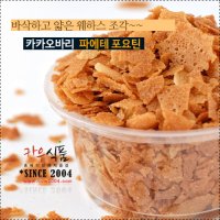 파에테 포요틴 500g