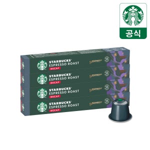 [본사직영] 스타벅스 디카프 에스프레소 로스트 캡슐커피 by 네스프레소 10캡슐 x 4박스 (총 40캡슐) / STARBUCKS 호환