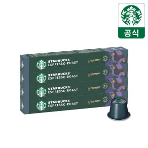 [본사직영] 스타벅스 에스프레소 로스트 캡슐커피 by 네스프레소 10캡슐 x 4박스 (총 40캡슐) / STARBUCKS 호환