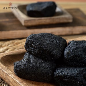 제주도 오메기떡 배송 택배 궁중 흑임자 오메기떡 50개입