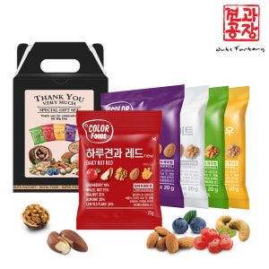 견과공장 하루견과 답례품 결혼식 웨딩 돌 회사 전문 선물세트