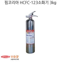 핌코리아 HCFC-123 3kg