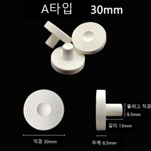플러그 타입 프렉 프랙 프렉베이스 프랙베이스 버튼 산호