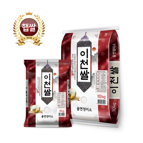 2025년 햅쌀 이천쌀 4kg 10kg 20kg 율면정미소 청년농부직영