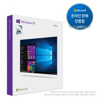 Microsoft Windows 10 Pro 처음사용자용 USB설치