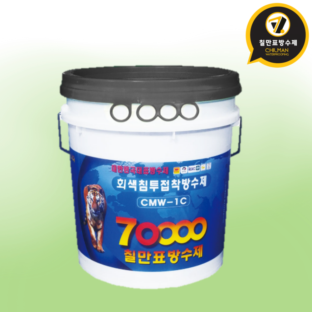 칠만표 CMW-1C 침투접착방수제 18kg 옥상 시멘트 바닥 마감용 셀프방수