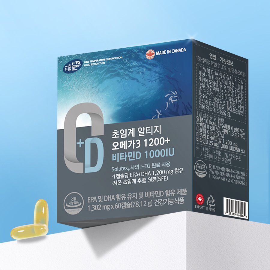 캐나다 초임계 알티지오메가3 EPA <b>DHA</b> 1200 비타민D 2개월분