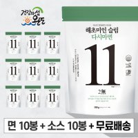 [해초미인슬림 다시마면 10봉] + 비빔 5봉 + 메밀소바 5봉 + 김스프 5봉 무료배송