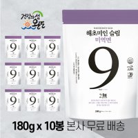 [해초미인슬림 미역국수 10봉] 무료배송 / 비빔소스+메밀소바소스+김스프 포함