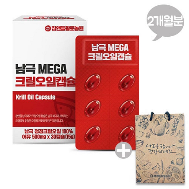 남극 <b>MEGA 크릴오일</b>캡슐 30캡슐 x 2박스