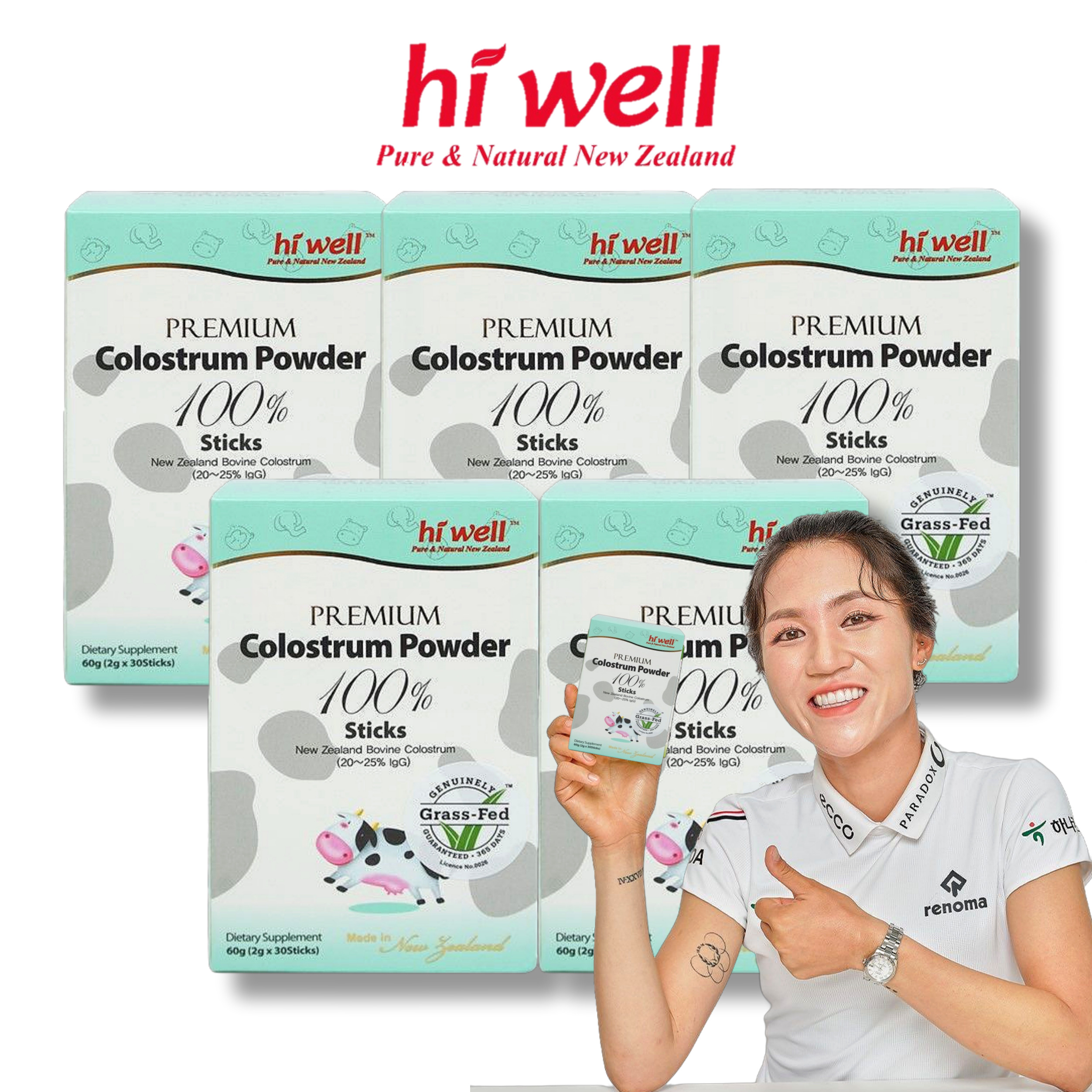 하이웰 <b>프리미엄</b> <b>100</b>% <b>초유 파우더</b> 스틱 5개 뉴질랜드 <b>초유</b>단백질 분말 사계절 방목젖소