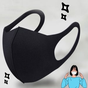빨아쓰는마스크 연예인마스크 블랙 검정 패션 일반 천
