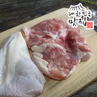 닭다리살 닭정육 국내산 1kg 냉동 냉장 뼈없는 순살