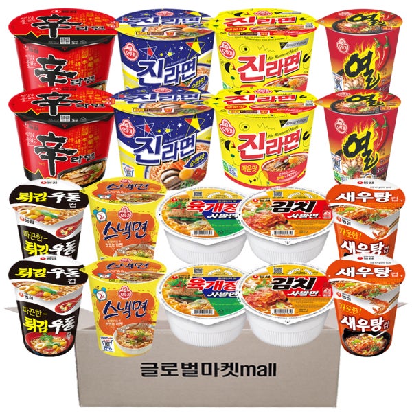 컵라면 큰컵 작은컵 세트 신라면 육개장 김치 사발면 왕뚜껑 소컵 큰사발