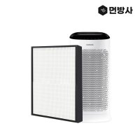 [호환] 국산 H13등급 CFX-D100D 삼성 블루스카이 공기청정기 필터 토탈케어