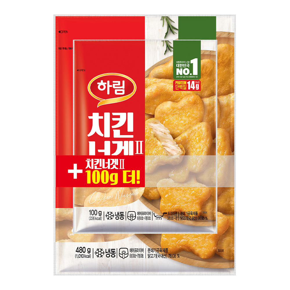 치킨너겟 냉동