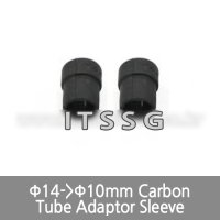 [TAROT] Φ14-Φ10mm Carbon Tube Adaptor Sleeve