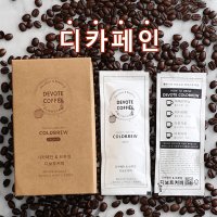 디보트커피 디카페인 콜드브루 원액 더치커피 파우치 300ml(30mlx10팩)