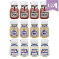 Heinz 하인츠 미니어처 케찹 머스타드 마요네즈 각4병 Glass Condiment Miniatures