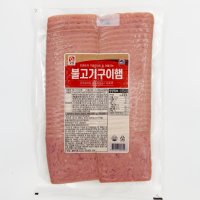 사조오양 불고기구이햄 1kg[13개 단위 택배비 부과] 샌드위치 토스트 슬라이스 햄