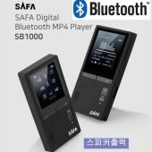사파 SB1000 디지털 블루투스 MP3 MP4 player 이미지