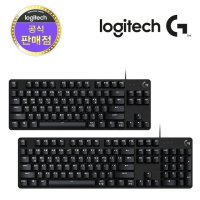 로지텍코리아 G413 TKL SE 텐키리스 키보드