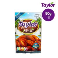 테일러 말린 데이츠 50g 대추야자