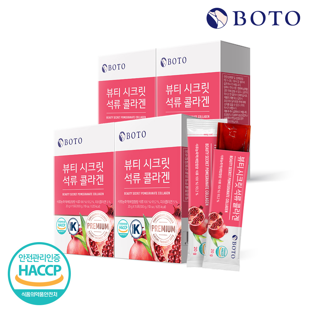 보뚜 <b>뷰티시크릿 석류 콜라겐</b> 젤리스틱 20g 15포 4박스