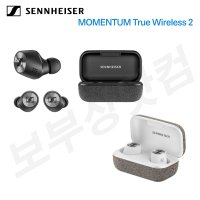젠하이저 모멘트 트루 와이어리스 2 MOMENTUM True Wireless 2 [추가금무]