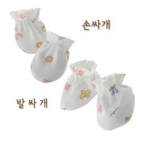 [네츄라오가닉] 장난감 편면 손싸개 발싸개 세트 (여름/간절기)