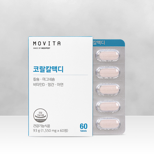 모비타 코랄 칼맥디 뼈건강 산호유래 코랄칼슘 마그네슘 비타민D 망간 아연 60정, 1개