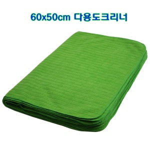 HappyZone 바둑이세차걸레60x50cm 초극세사 찌든때제거 흡수 흡착력 배수력 Good 업소 학교 건물 전철청소용(6장)
