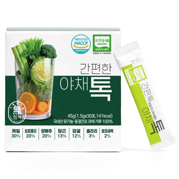간편한 야채톡 동결건조 유기농 생식 야채가루 22종 분말