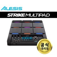 [알레시스] Strike Multipad 스트라이크 멀티패드 전자드럼