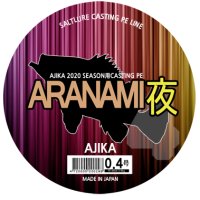 ARANAMI 아라나미 합사 볼락루어 아지카 0.4호 150미터 초강력 PE 캐스팅 합사