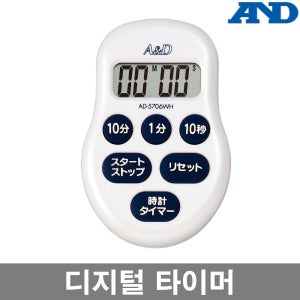 AND 디지털타이머 5706WH/타이머 강력부저음 카운트업 프리알람 시계 자석부착/조리시간알림