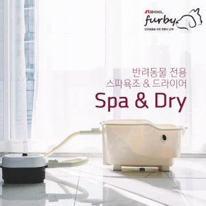 신일 반려동물욕조 스파&드라이