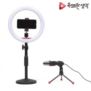 유쾌한생각 PCS-78 개인 방송장비 조명 마이크 세트