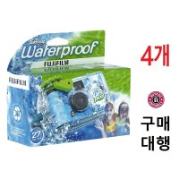 Fujifilm 후지필름 1회용 방수 카메라 27장 4개 Waterproof 35mm