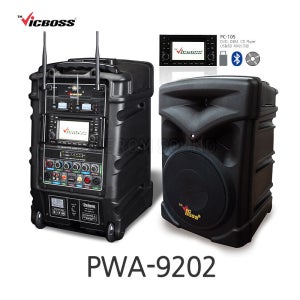 빅보스 VICBOSS PWA-9202 500W 충전식 휴대용 앰프스피커 2CH CD 일체형케리어
