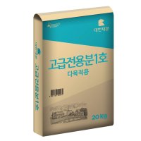 곰표 고급전용분1호 20kg 다목적 제면용 중력1등급