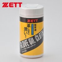 제트 글러브 오일 티슈 30매 ZETT Glove oil cloth ZOK300