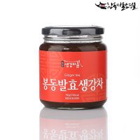 봉동생강마을 발효생강차 750g