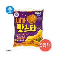 대신 내가맛스타 버거 pc방 매점 편의점 냉동 피씨방 업소용 간식